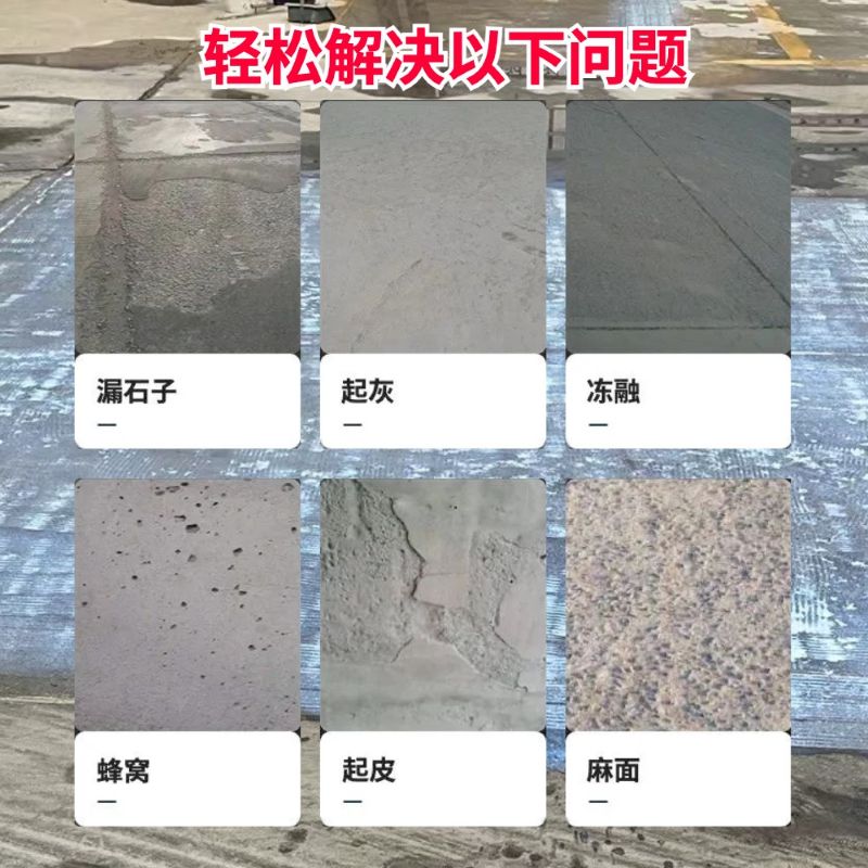 漳浦低碳市政修补材料简单快速修补道路恢复交通